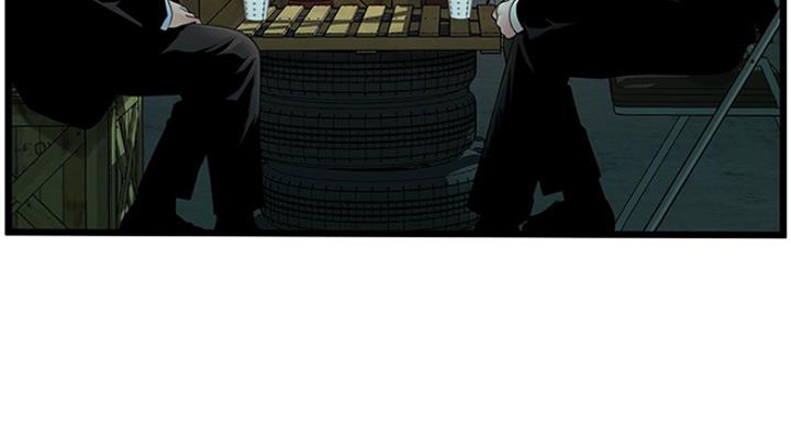 大西洋法务所电话漫画,第205话1图