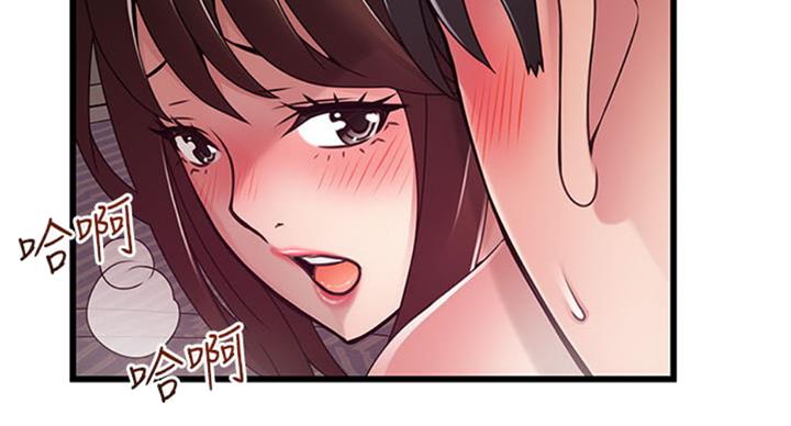 大西洋法务所百度云漫画,第182话1图