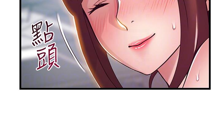 大西洋法务所百度云漫画,第182话1图
