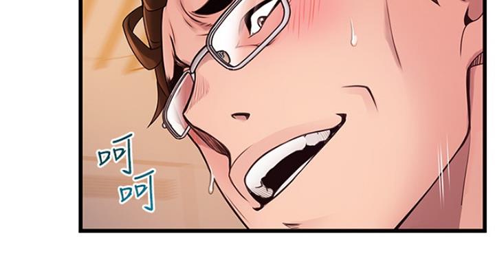 大西洋法务所电话漫画,第212话1图