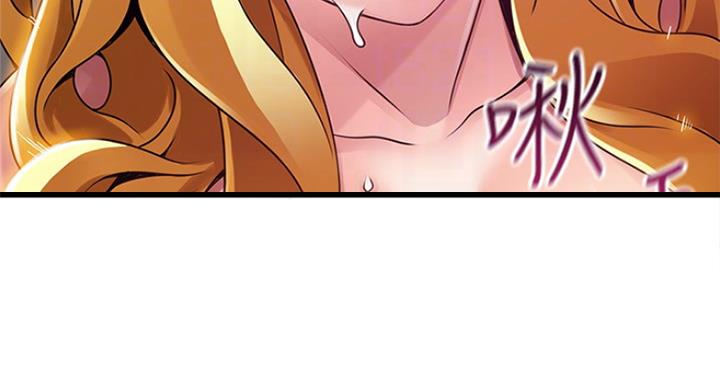 大西洋法务所电话漫画,第212话1图