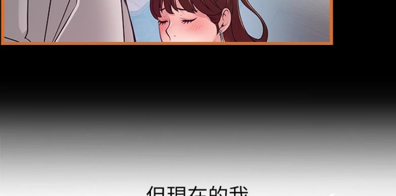 大西洋法务所电话漫画,第191话2图