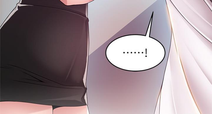 大西洋法务所300漫画,第202话2图