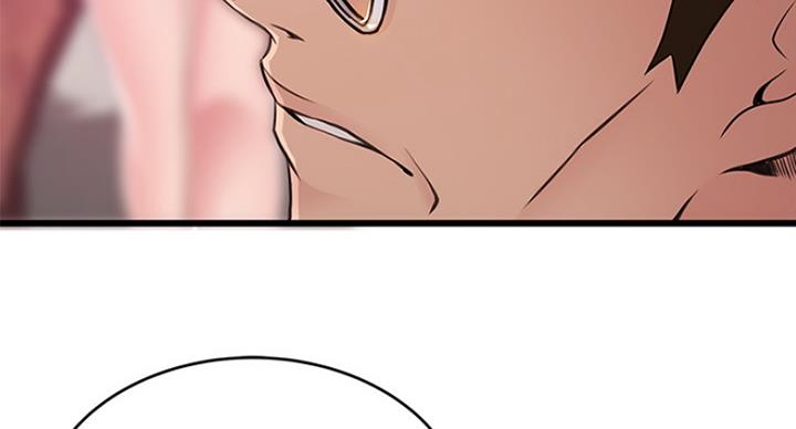 大西洋法务所300漫画,第201话2图