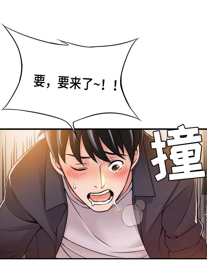 大西洋法务所 弱点免费漫画,第33话1图