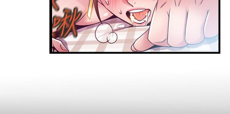 大西洋法务所电话漫画,第191话1图
