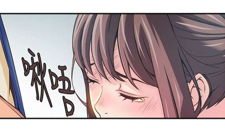 大西洋法务所300漫画,第5话2图