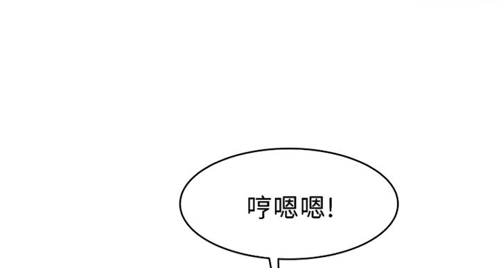 大西洋法务所电话漫画,第217话2图