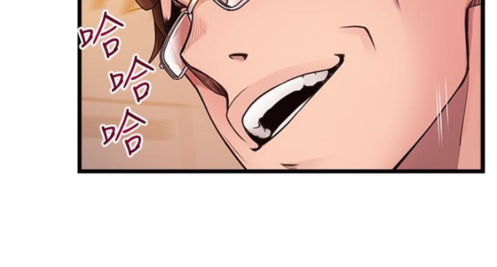 大西洋法务所300漫画,第211话1图