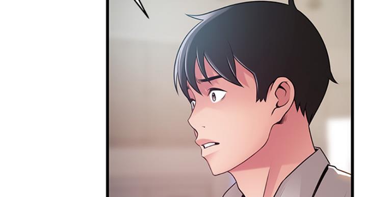 大西洋法务所电话漫画,第224话2图
