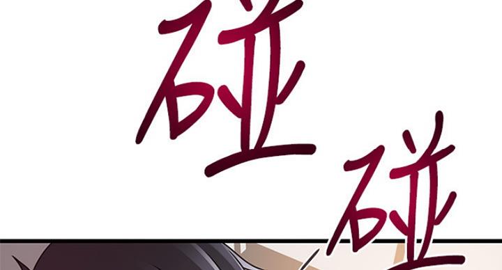 大西洋法务所电话漫画,第199话1图