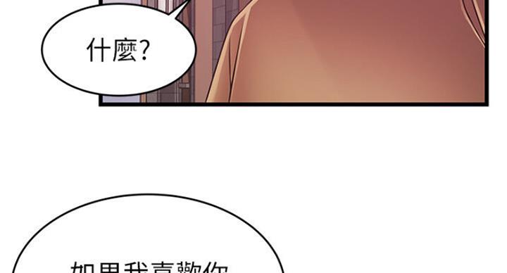 大西洋法务所300漫画,第189话1图