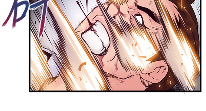 大西洋法务所300漫画,第222话2图