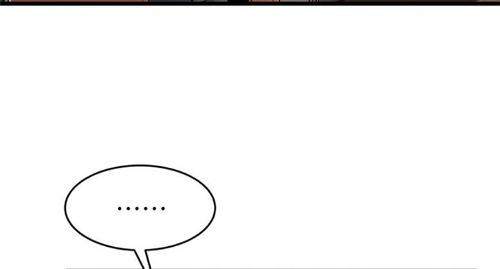 大西洋法务所电话漫画,第224话1图