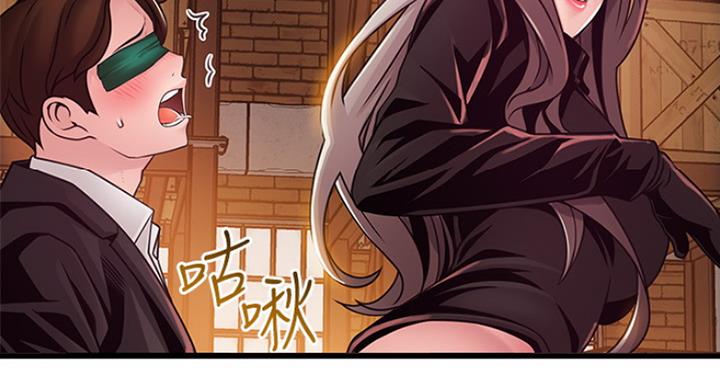 大西洋法务所300漫画,第197话2图