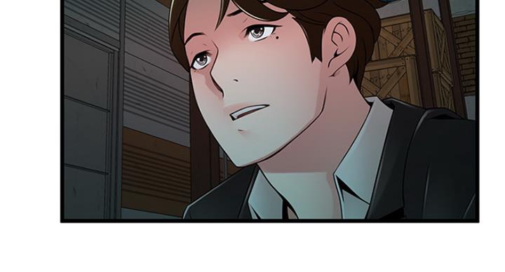 大西洋法务所电话漫画,第205话1图