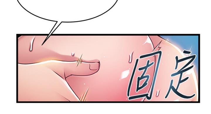 大西洋法务所300漫画,第192话2图