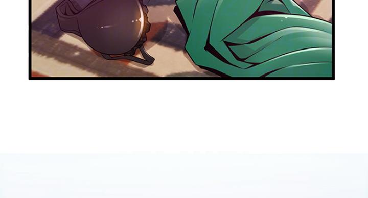 大西洋法务所电话漫画,第217话2图