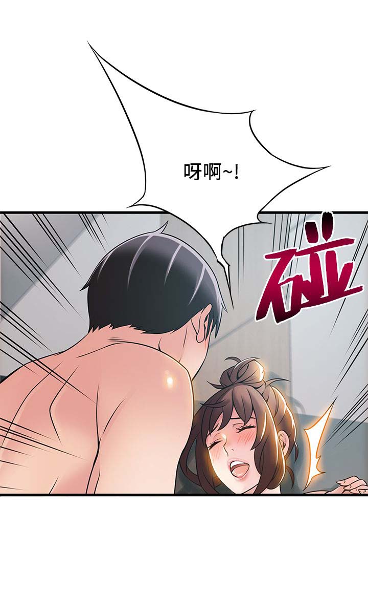 大西洋法务所300漫画,第40话1图