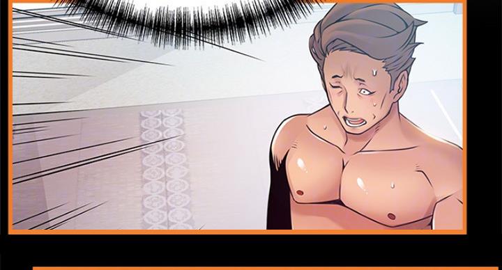 大西洋法务所300漫画,第210话1图