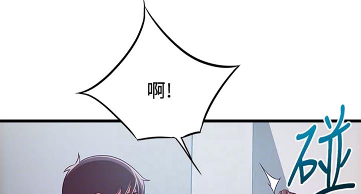 大西洋法务所百度云漫画,第182话1图