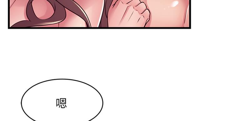 大西洋法务所300漫画,第228话2图