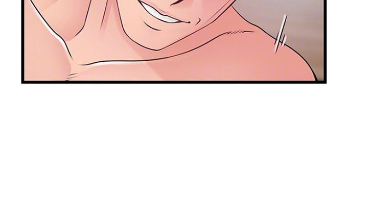 大西洋法务所300漫画,第204话2图