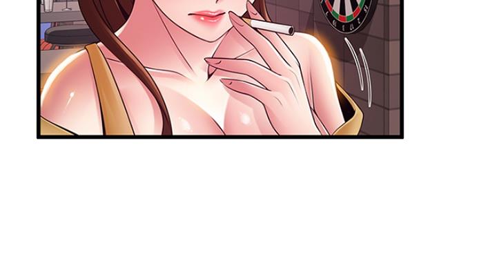 大西洋法务所300漫画,第229话2图