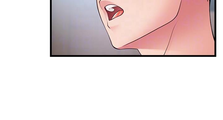 大西洋法务所300漫画,第210话2图