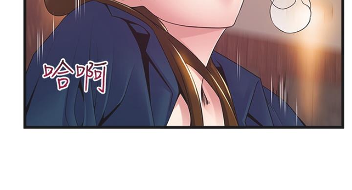 大西洋法务所电话漫画,第213话1图