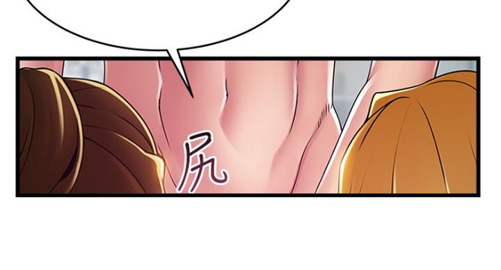 大西洋法务所电话漫画,第212话2图