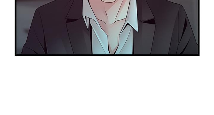 大西洋法务所电话漫画,第205话1图