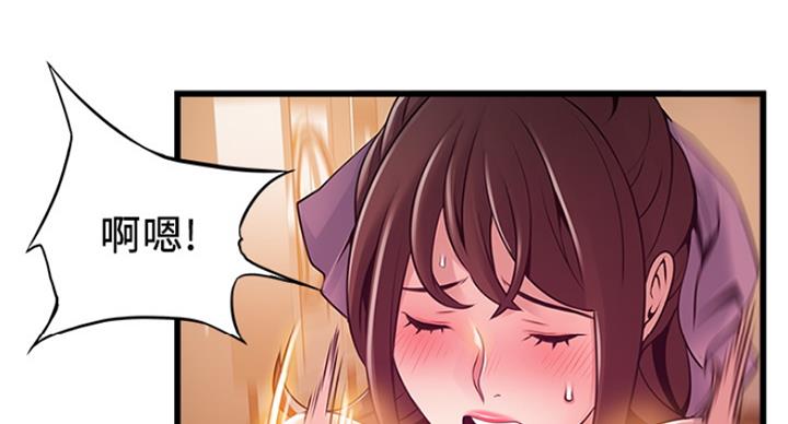 大西洋法务所300漫画,第228话1图