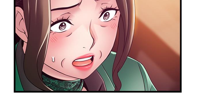 大西洋法务所300漫画,第216话1图