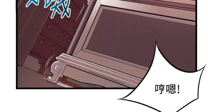 大西洋法务所百度云漫画,第182话2图