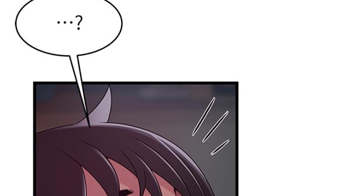 大西洋法务所电话漫画,第230话1图