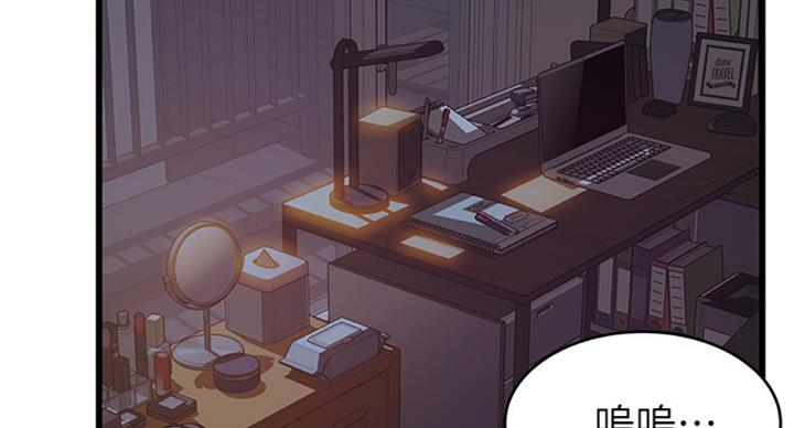 大西洋法务所电话漫画,第183话1图