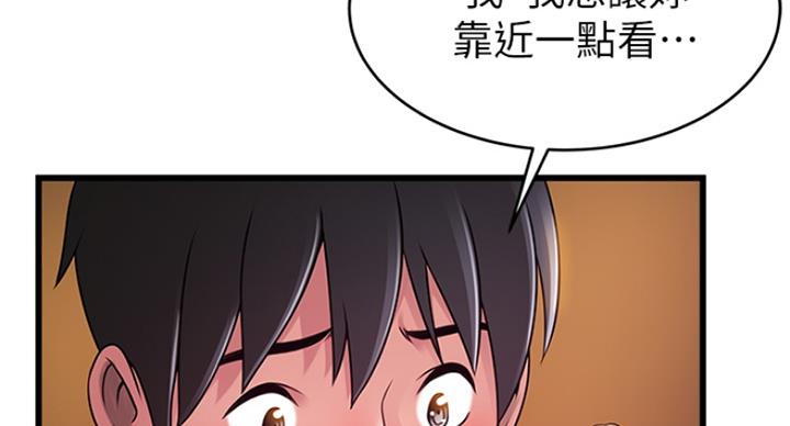 大西洋法务所300漫画,第216话1图