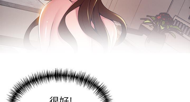 大西洋法务所300漫画,第189话2图