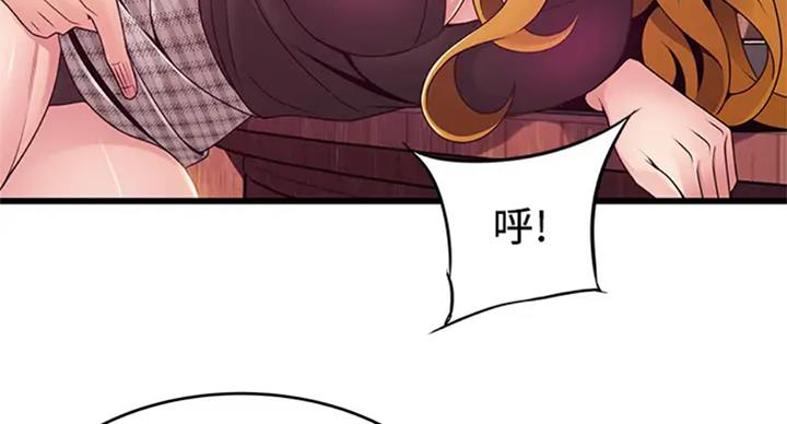 大西洋法务所百度云漫画,第185话1图