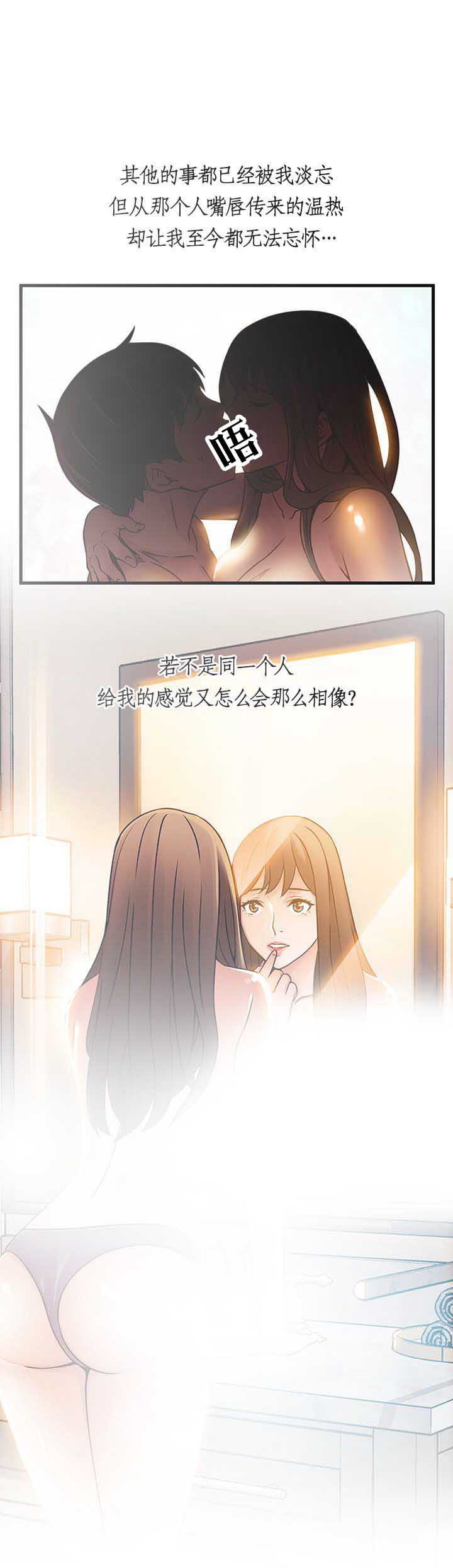 大西洋法务所漫画最后怎么了漫画,第49话1图