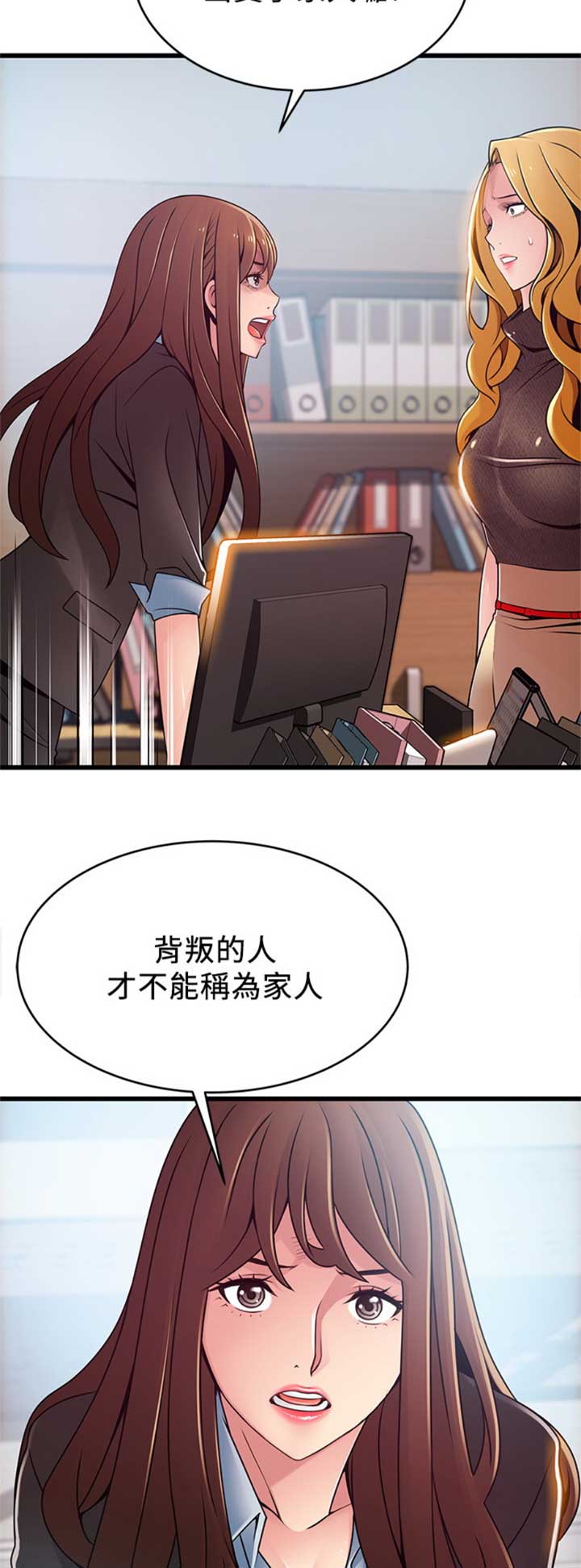 大西洋底来的人全集漫画,第177话1图