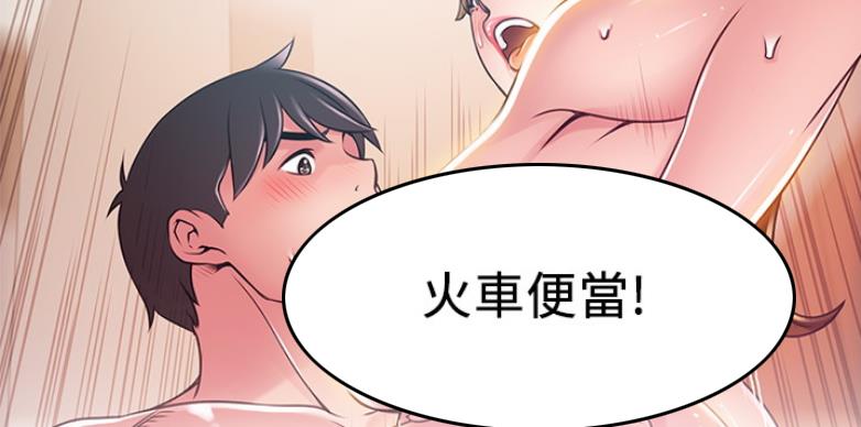大西洋法务所电话漫画,第191话1图