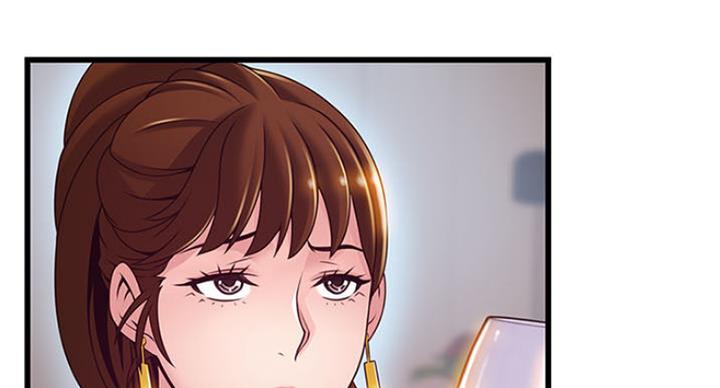 大西洋法务所300漫画,第188话1图