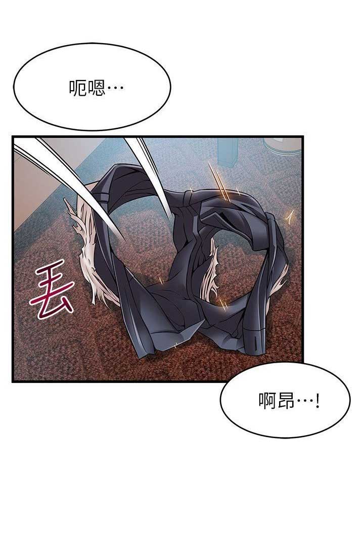 大西洋法务所韩漫无删减免费阅读漫画,第69话2图