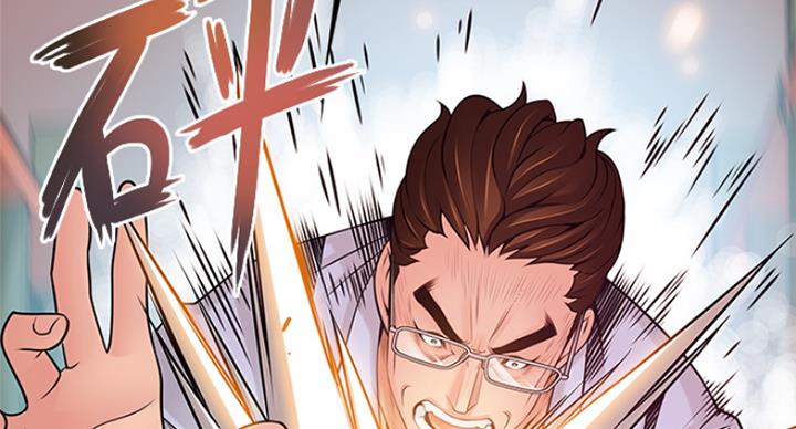 大西洋法务所电话漫画,第222话2图