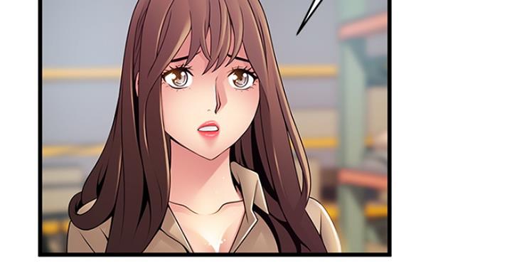 大西洋法务所电话漫画,第222话2图