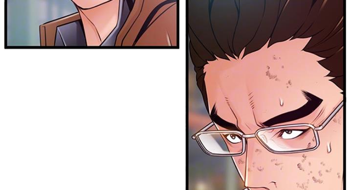 大西洋法务所300漫画,第223话2图
