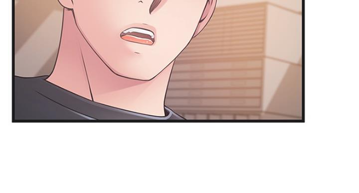 大西洋法务所电话漫画,第214话2图