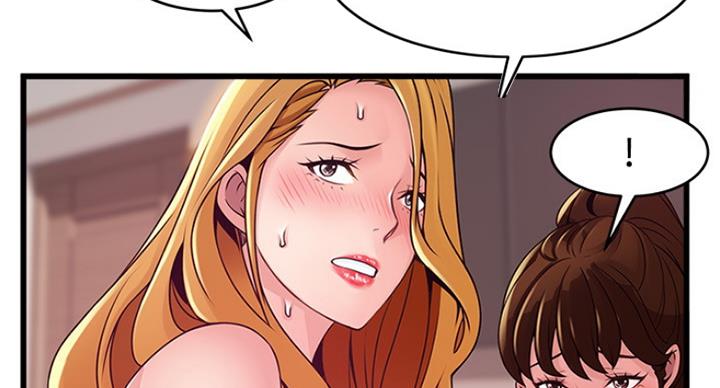大西洋法务所电话漫画,第212话1图